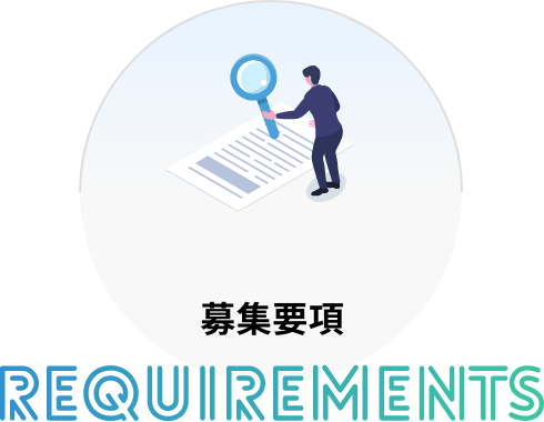 REQUIREMENTS