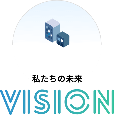 VISION