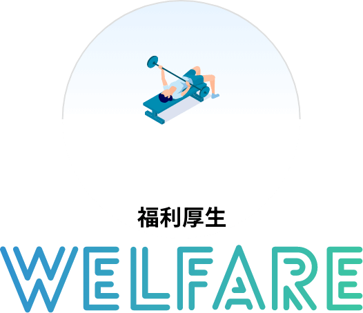 WELFARE