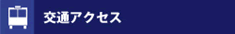 ʃANZX