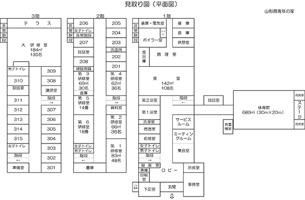 見取り図(平面図)